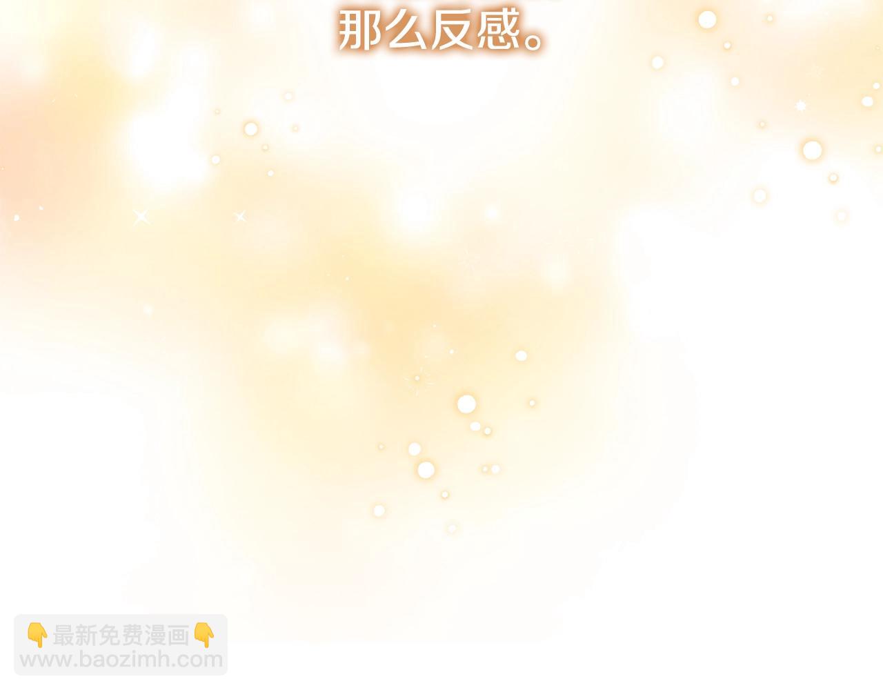 第7话 交心(1/4)-第7话