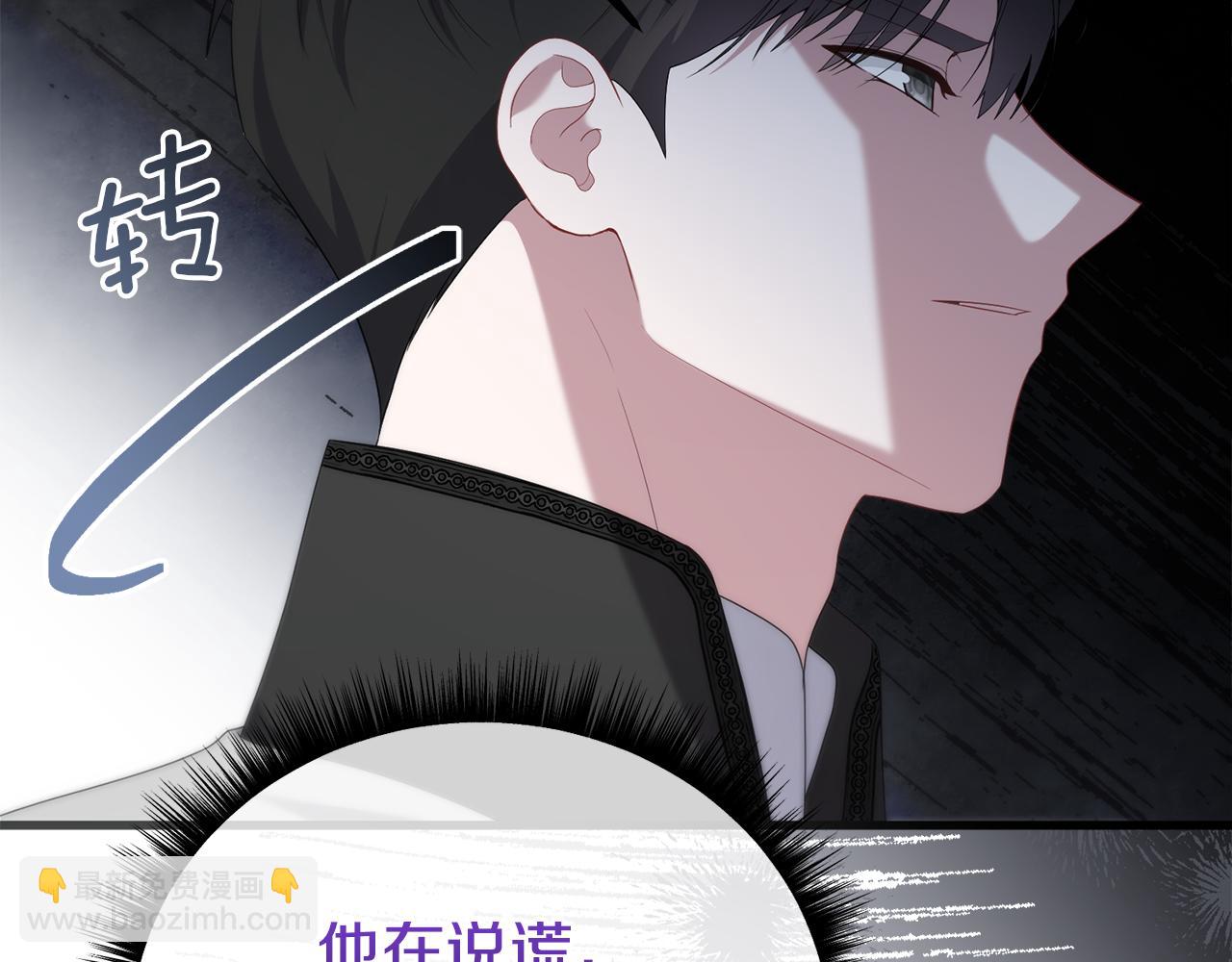 第61话 气氛古怪(1/6)-第61话