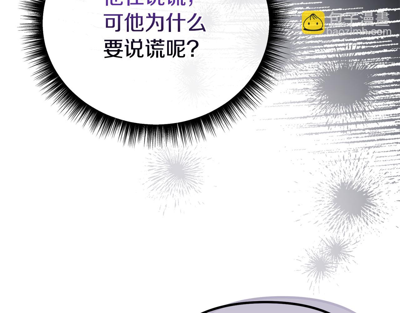 第61话 气氛古怪(1/6)-第61话