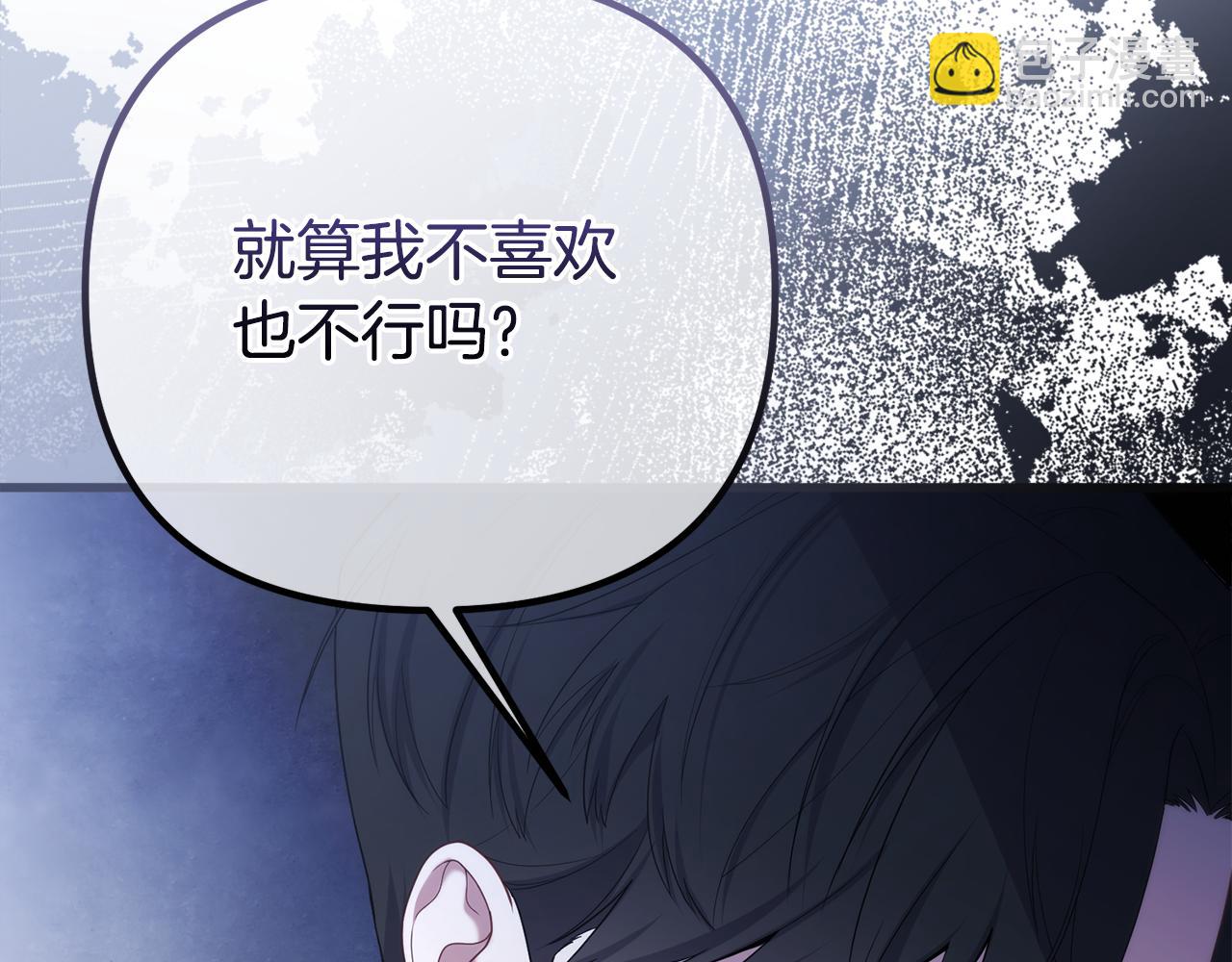 第61话 气氛古怪(1/6)-第61话