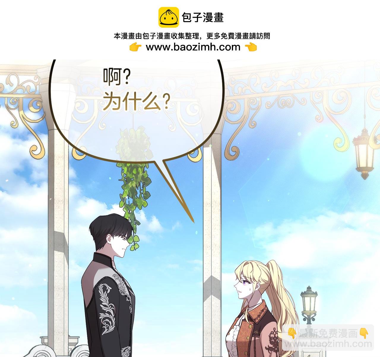 第61话 气氛古怪(1/6)-第61话