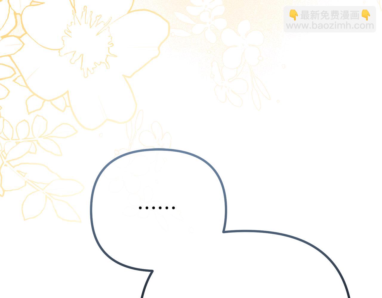 第61话 气氛古怪(1/6)-第61话