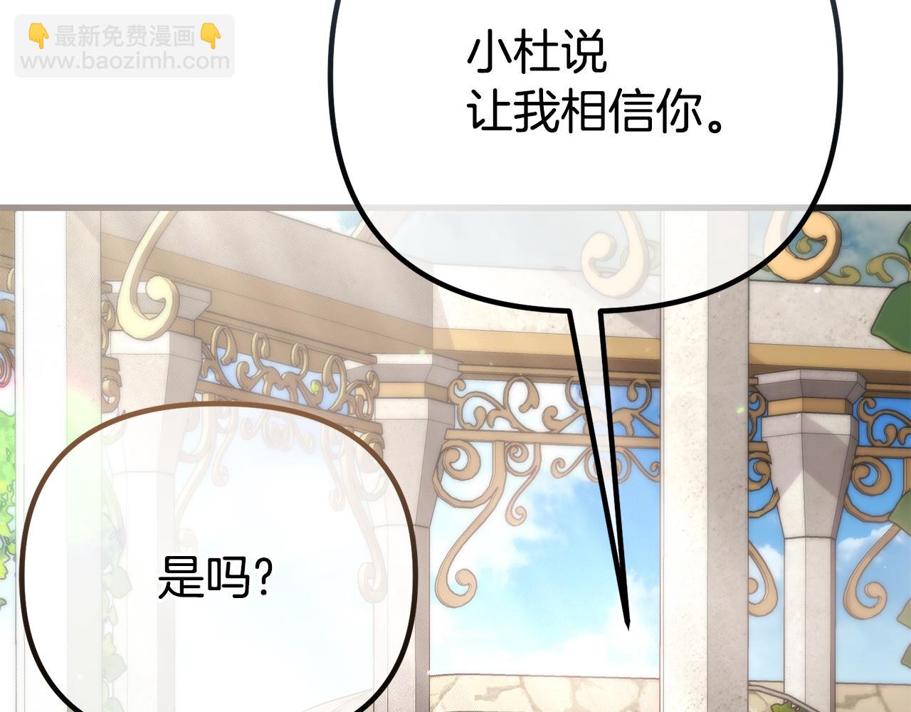 第61话 气氛古怪(1/6)-第61话