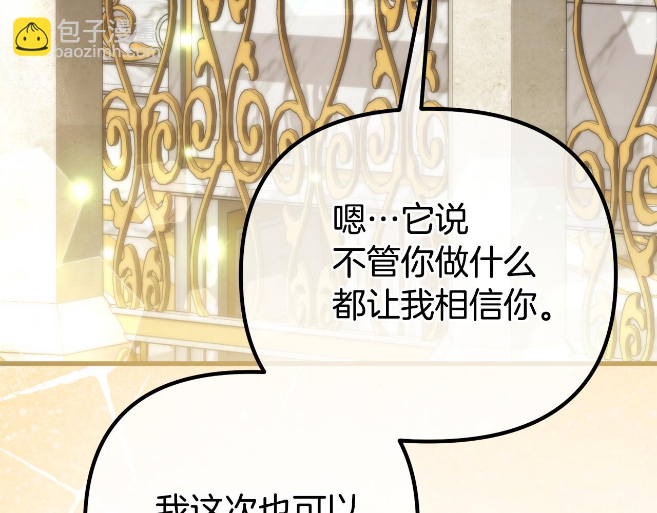 第61话 气氛古怪(1/6)-第61话