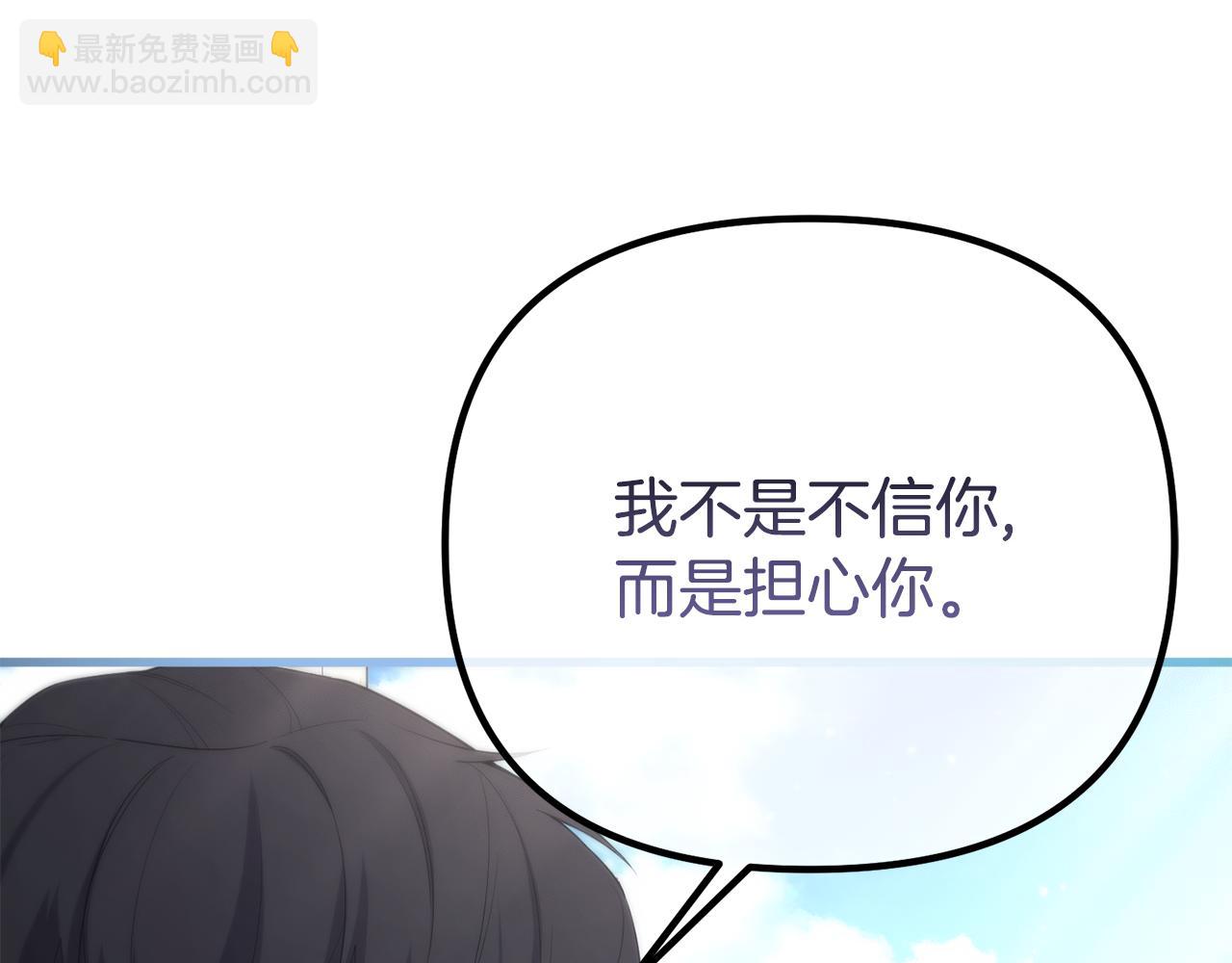 第61话 气氛古怪(1/6)-第61话