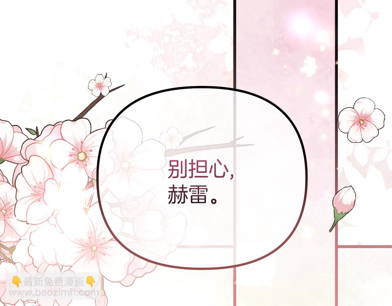 第61话 气氛古怪(1/6)-第61话