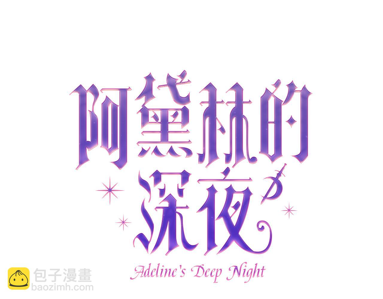 第61话 气氛古怪(1/6)-第61话