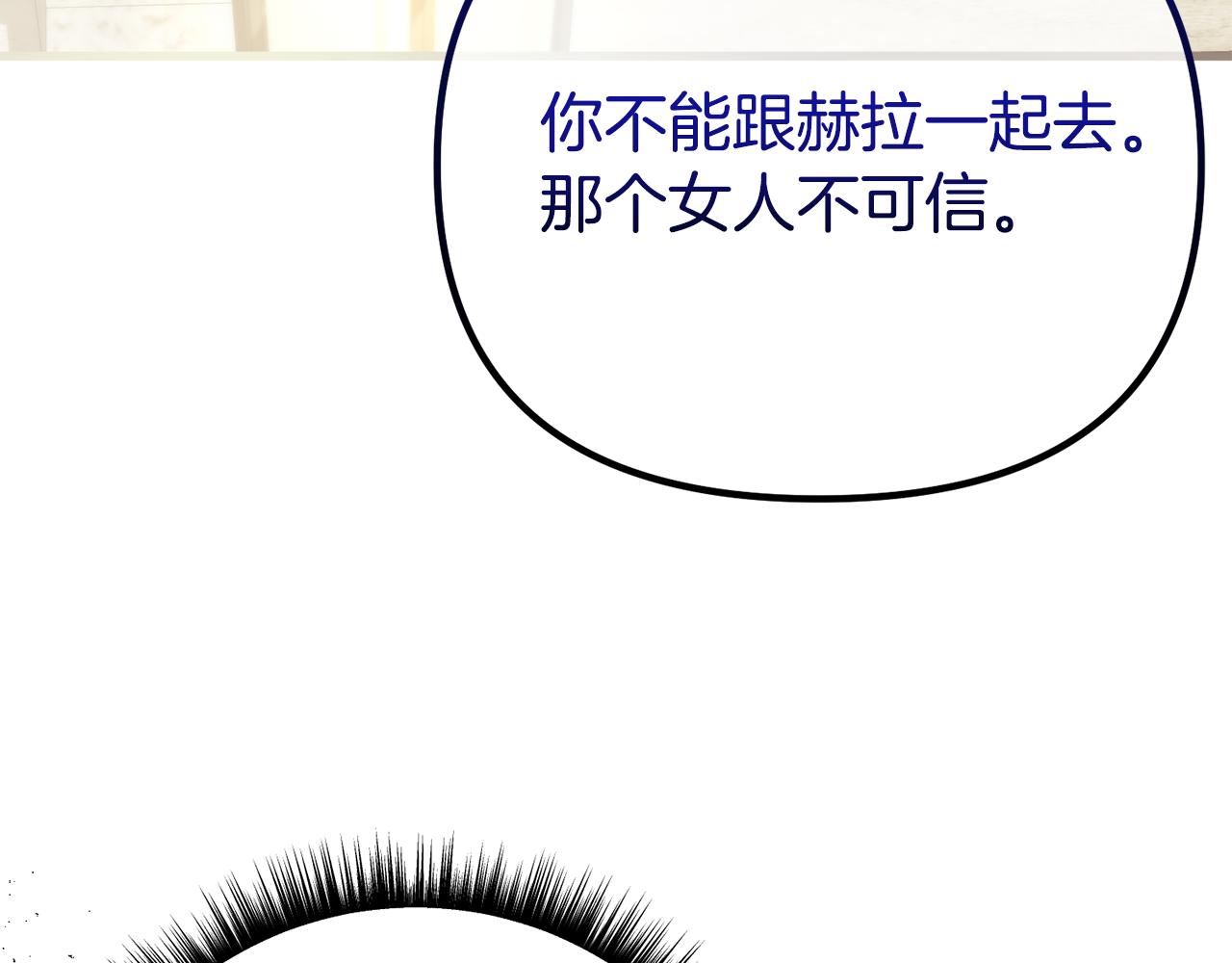 第61话 气氛古怪(1/6)-第61话