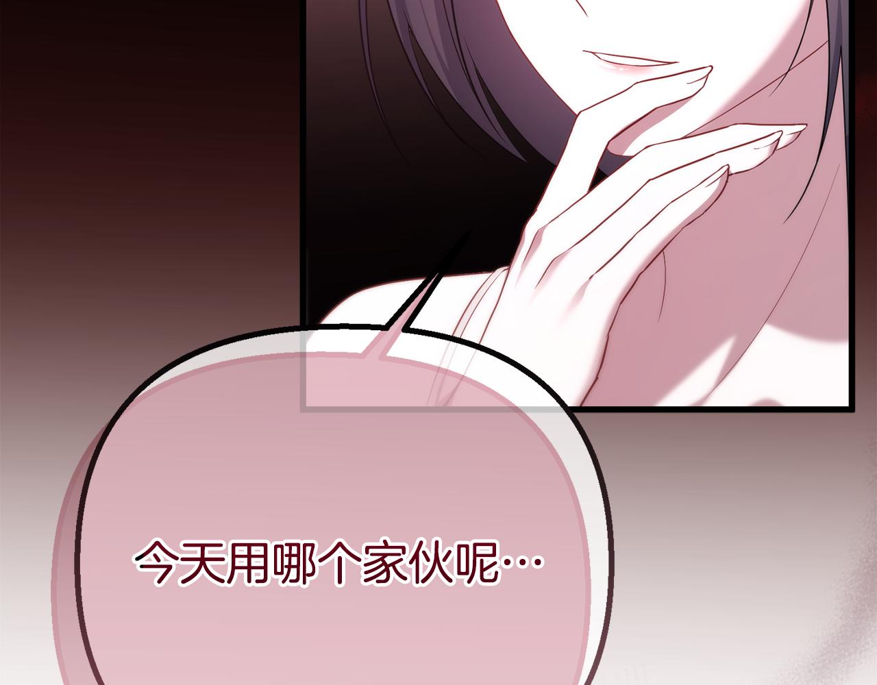 第63话 真实面目(1/5)-第63话