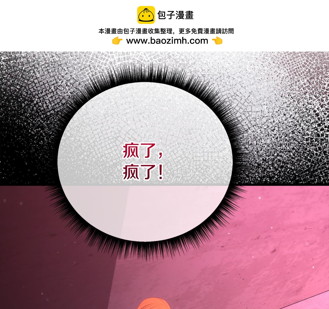 第63话 真实面目(1/5)-第63话