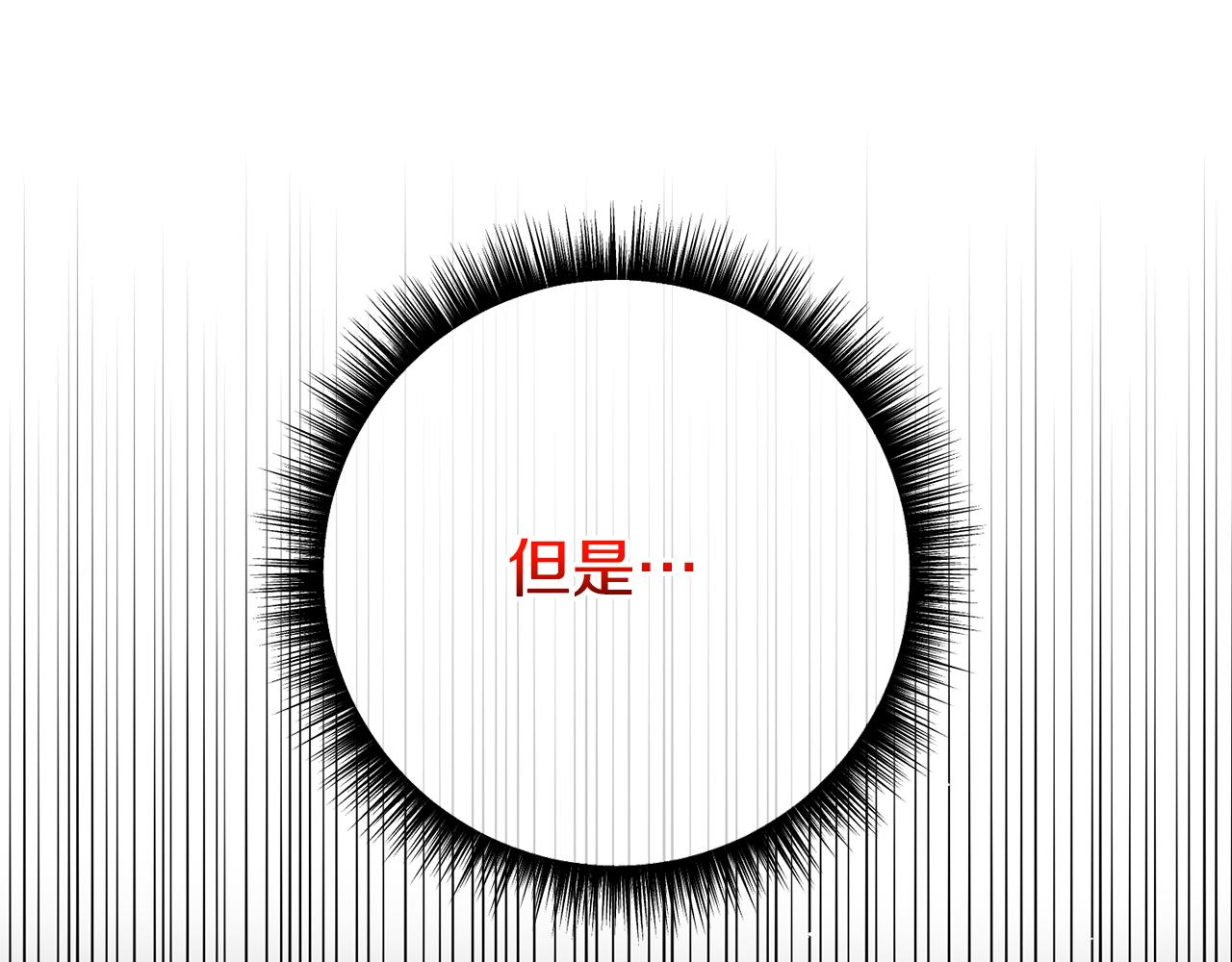 第63话 真实面目(1/5)-第63话