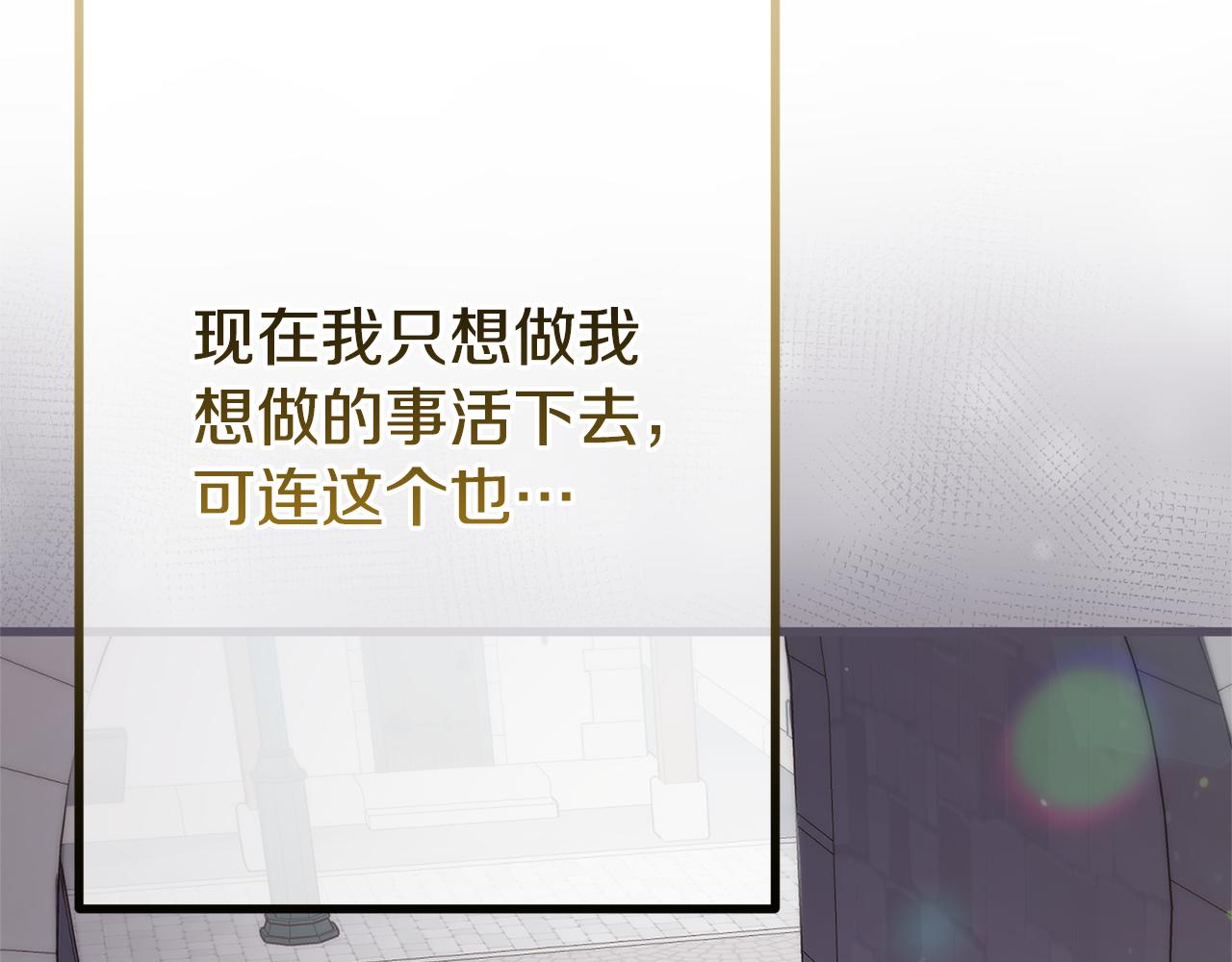 第65话 尽情利用我吧(1/6)-第65话
