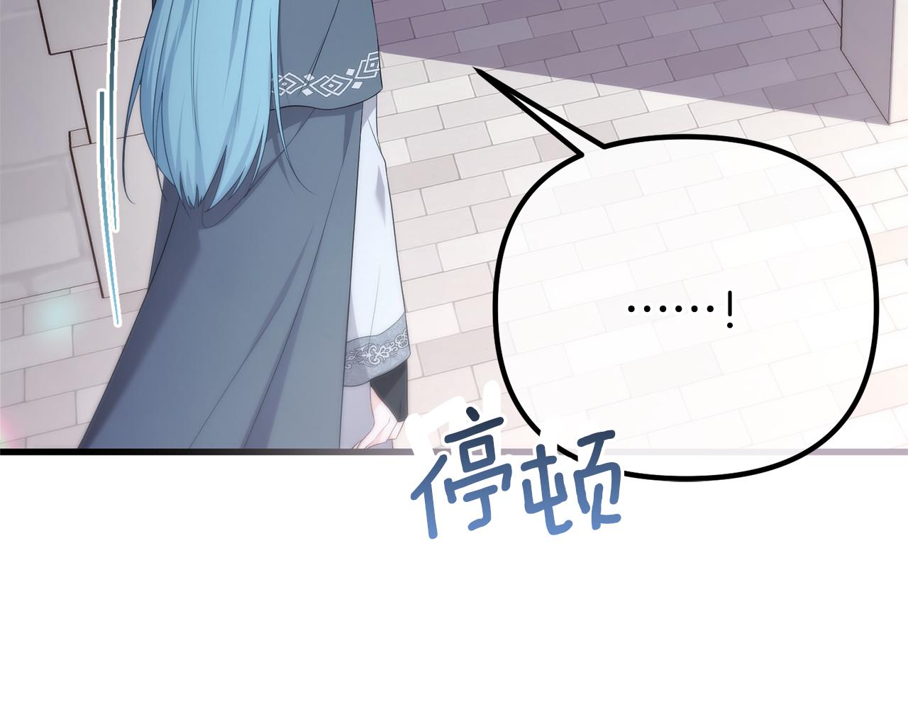 第65话 尽情利用我吧(1/6)-第65话