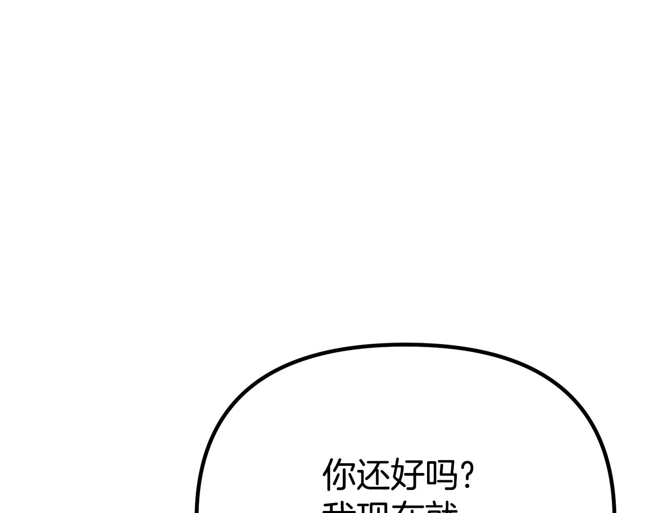 第65话 尽情利用我吧(1/6)-第65话