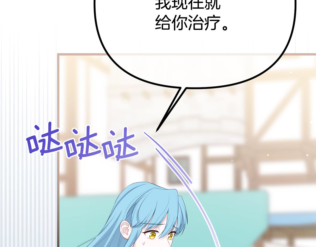 第65话 尽情利用我吧(1/6)-第65话