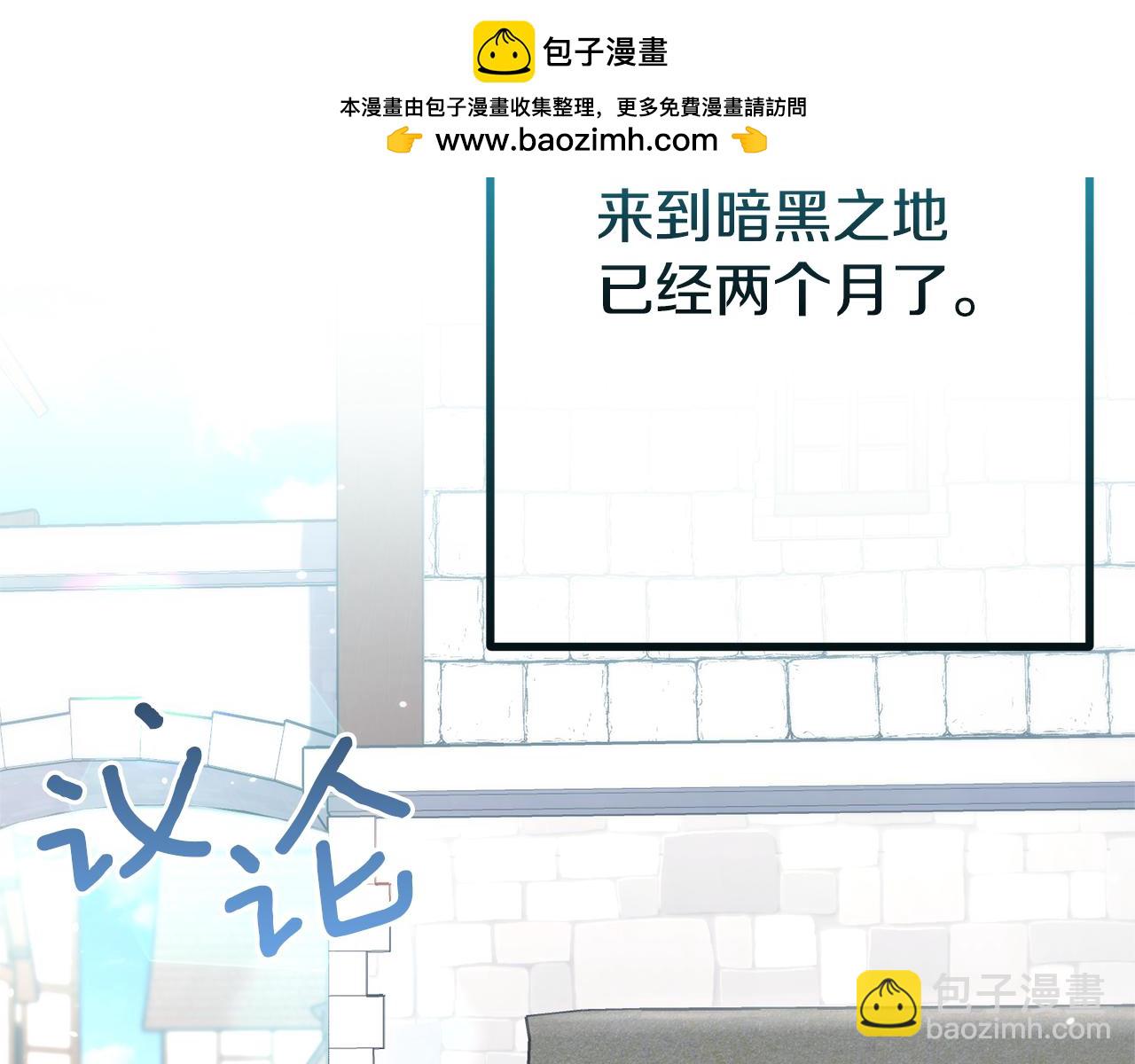 第65话 尽情利用我吧(1/6)-第65话