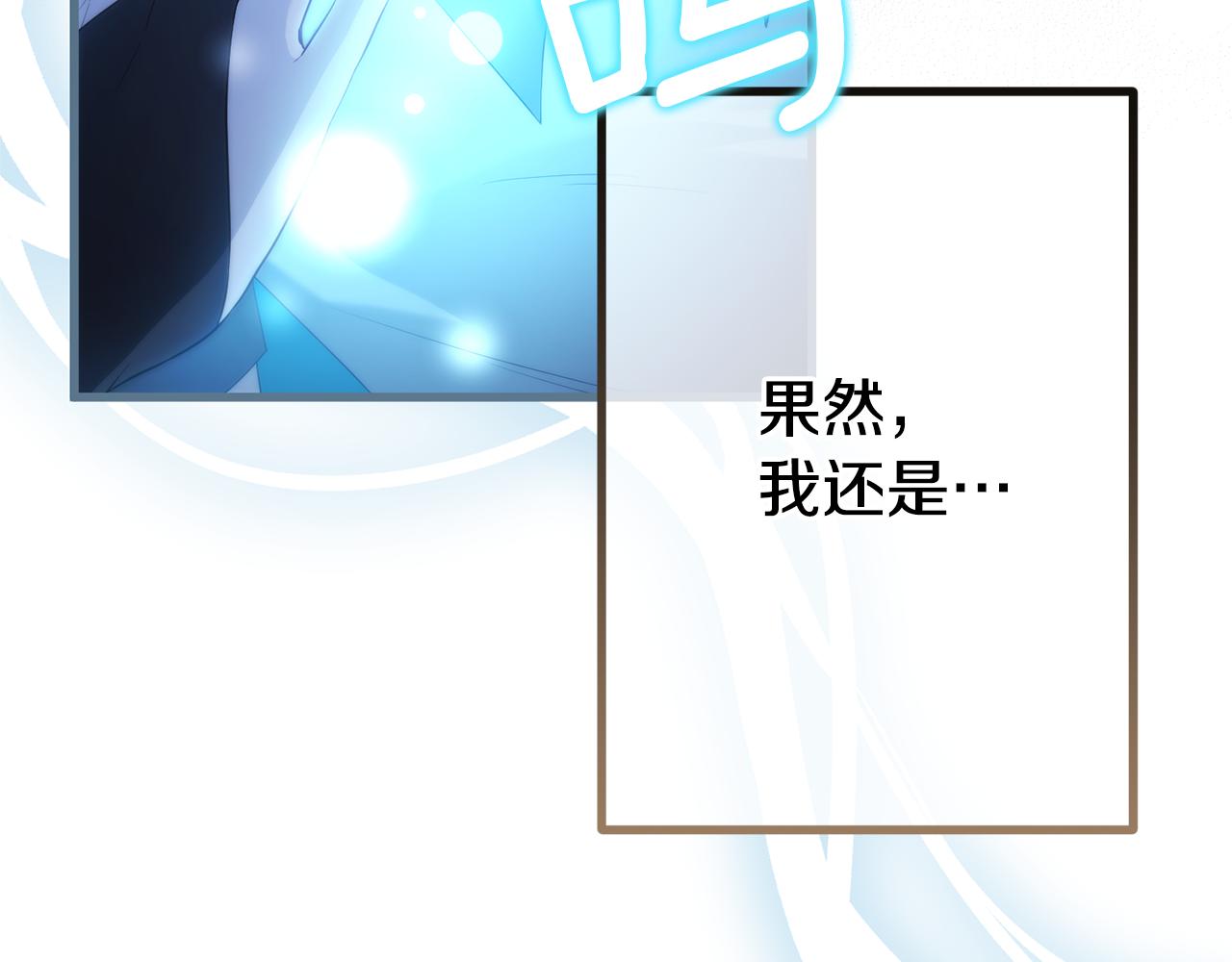 第65话 尽情利用我吧(1/6)-第65话