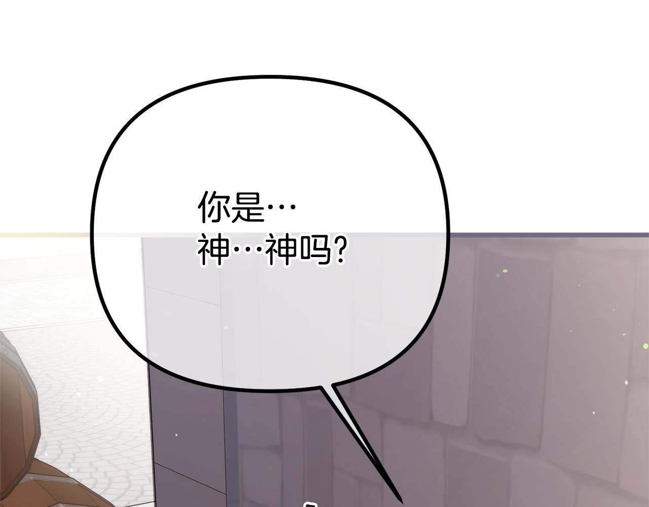 第65话 尽情利用我吧(1/6)-第65话