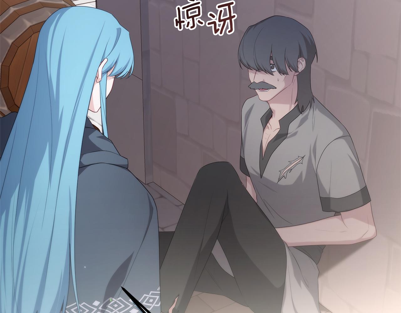 第65话 尽情利用我吧(1/6)-第65话