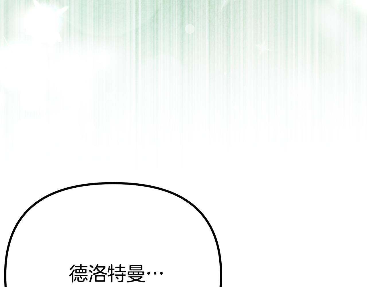 第65话 尽情利用我吧(1/6)-第65话