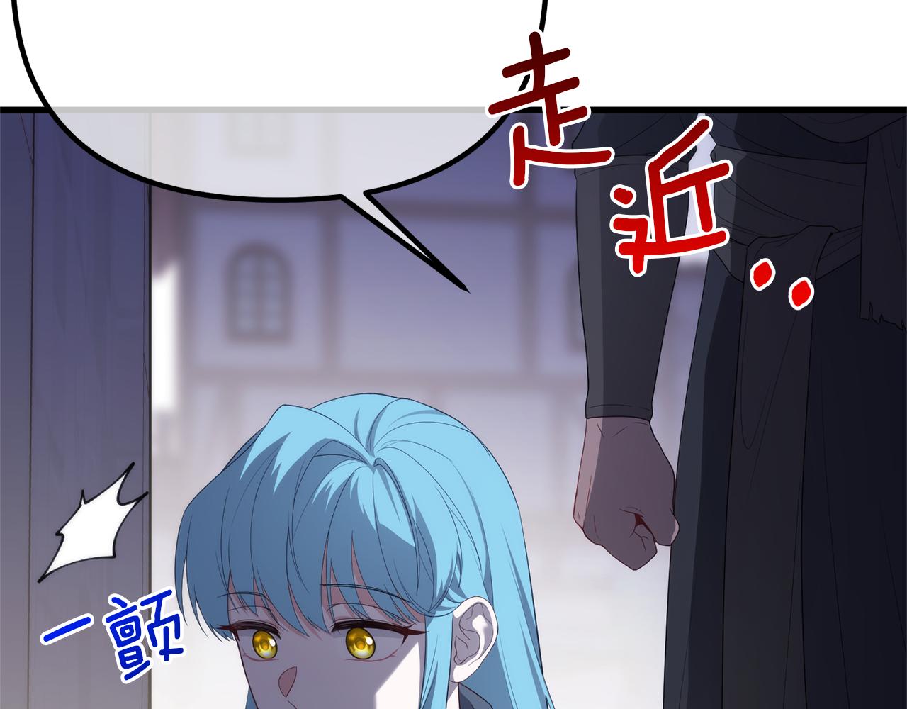 第65话 尽情利用我吧(1/6)-第65话