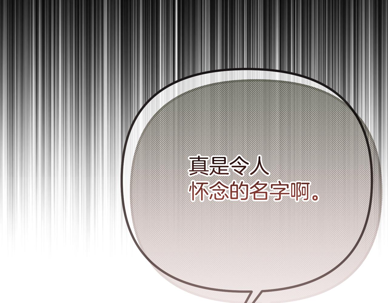 第65话 尽情利用我吧(1/6)-第65话