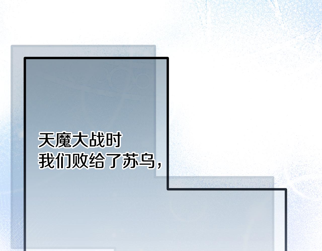 第65话 尽情利用我吧(1/6)-第65话