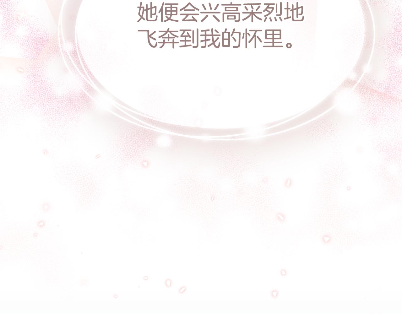 第67话 我不是预言家(1/6)-第67话