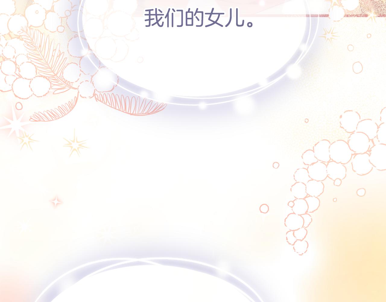 第67话 我不是预言家(1/6)-第67话