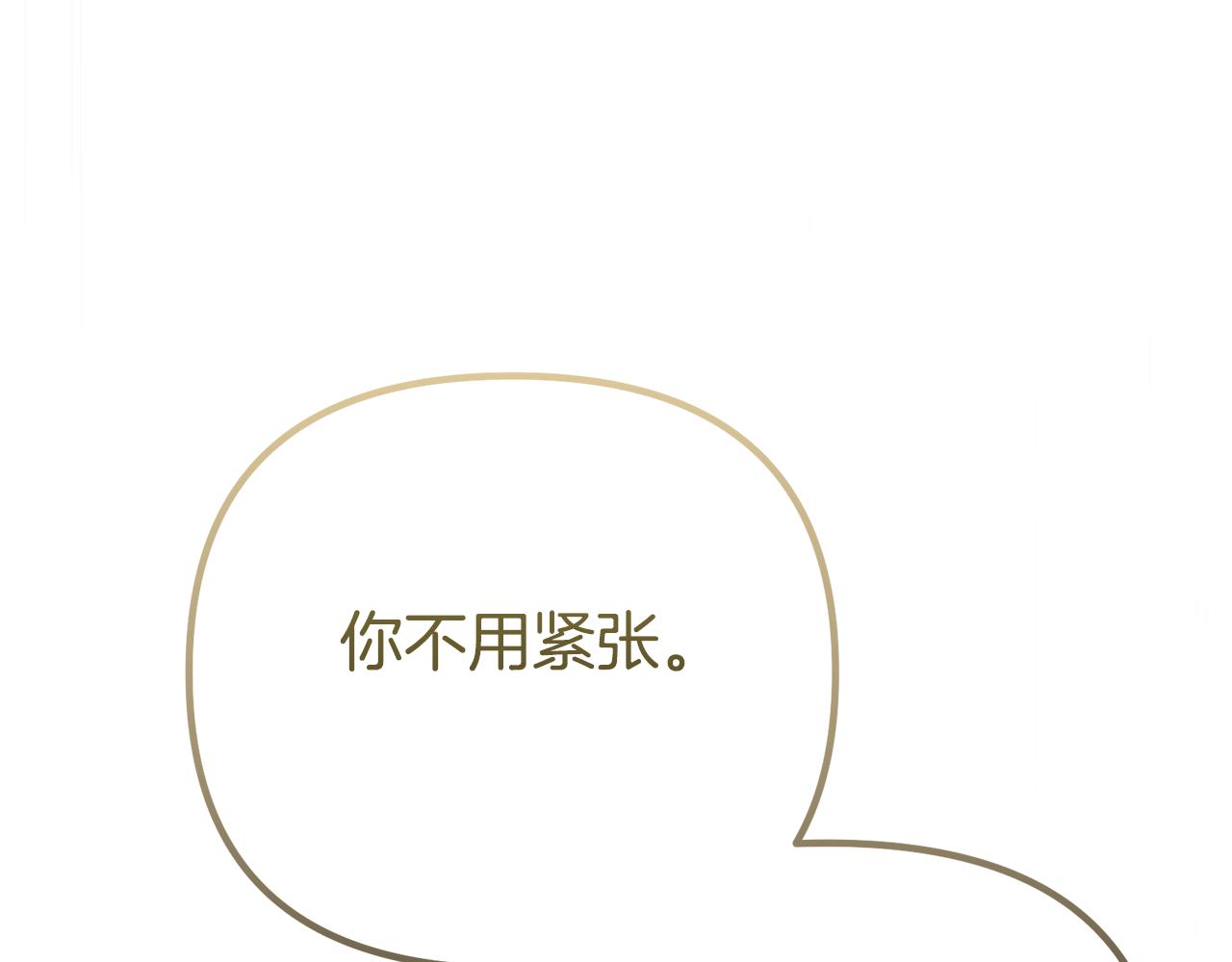 第67话 我不是预言家(1/6)-第67话