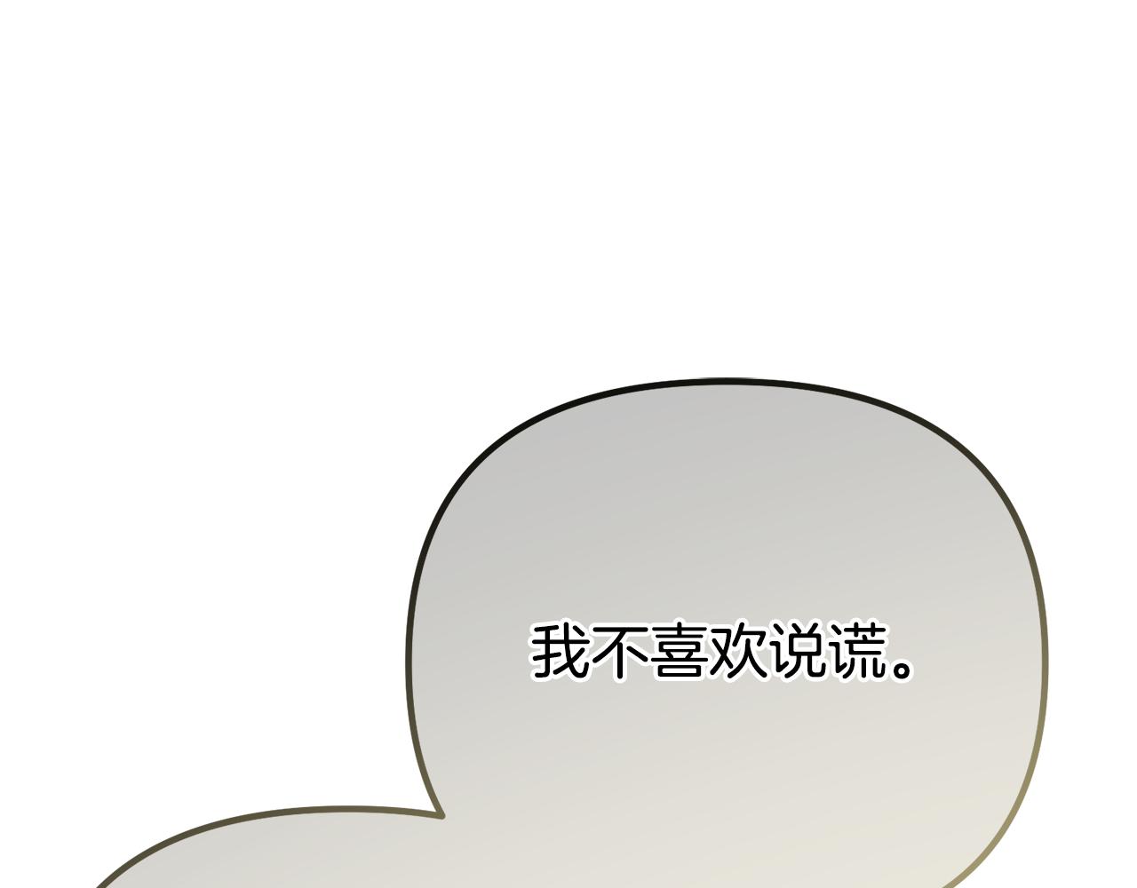 第67话 我不是预言家(1/6)-第67话