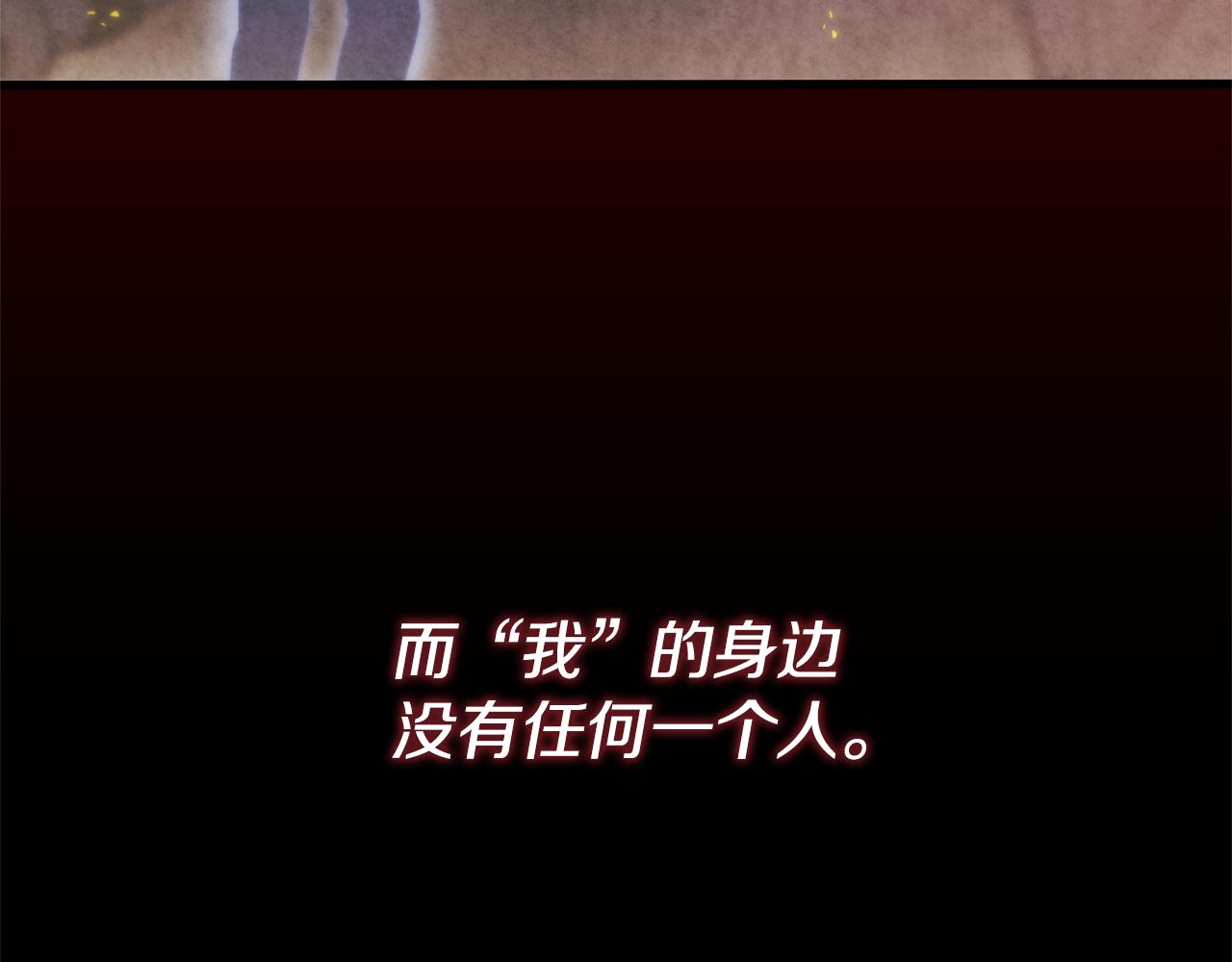 第69话 他不是哥哥(1/5)-第69话
