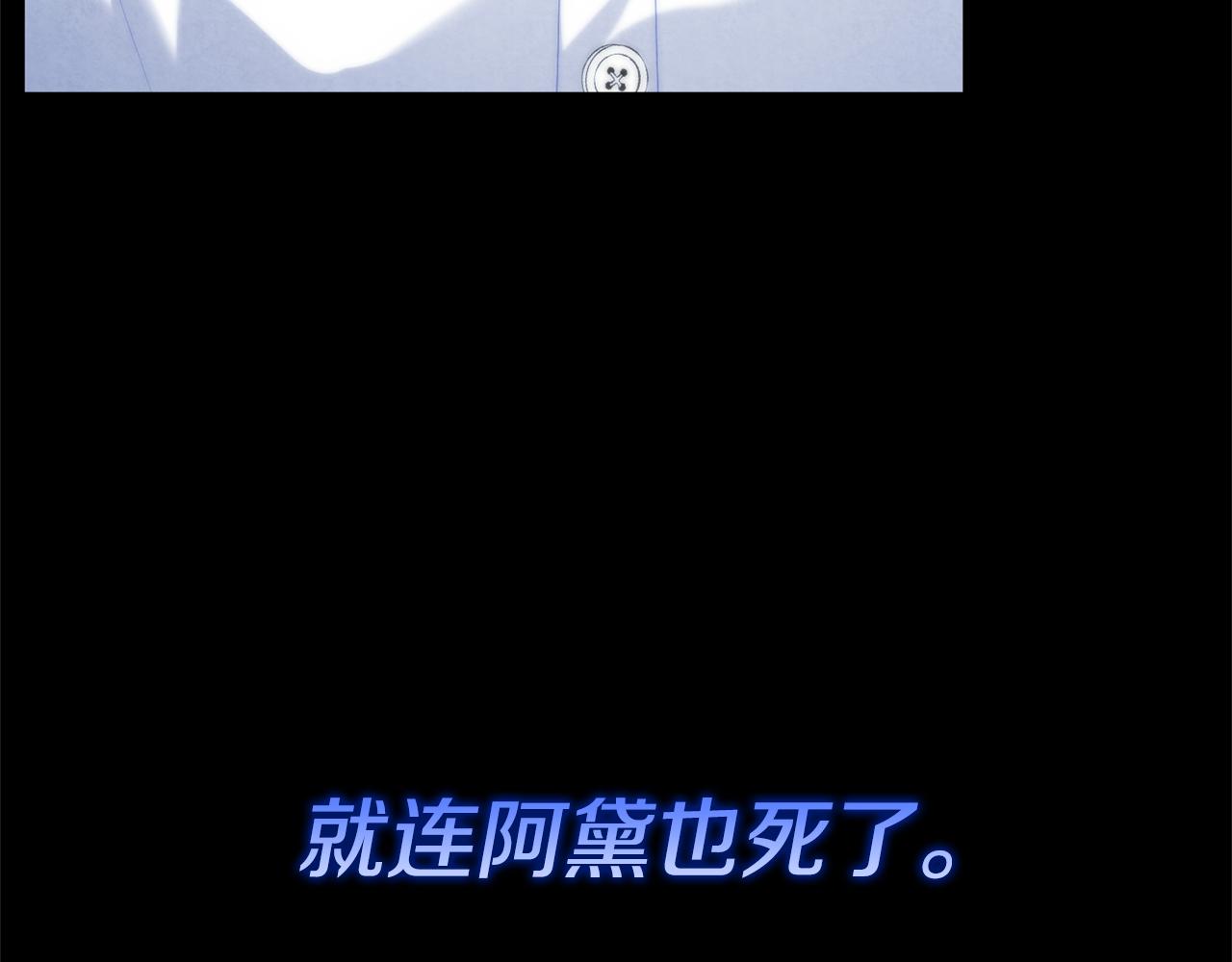 第69话 他不是哥哥(1/5)-第69话