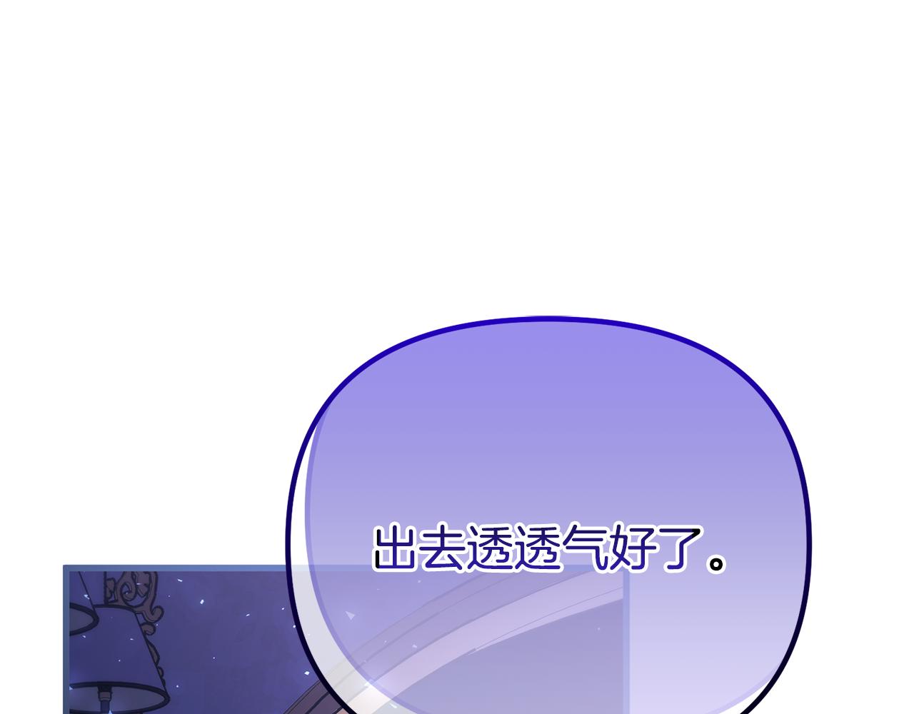 第69话 他不是哥哥(1/5)-第69话
