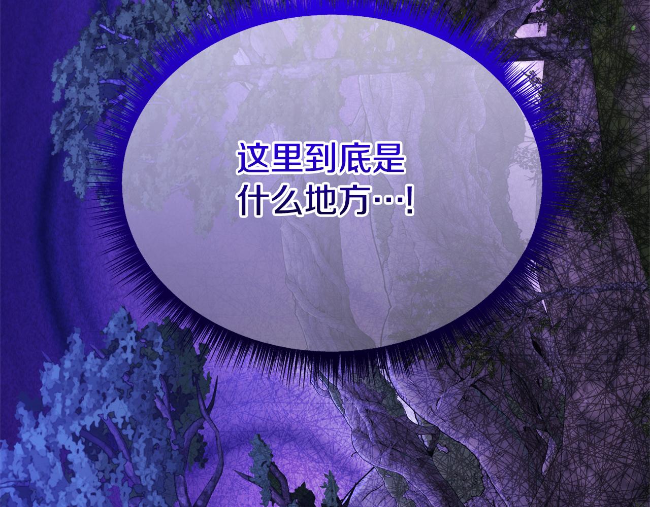第69话 他不是哥哥(1/5)-第69话