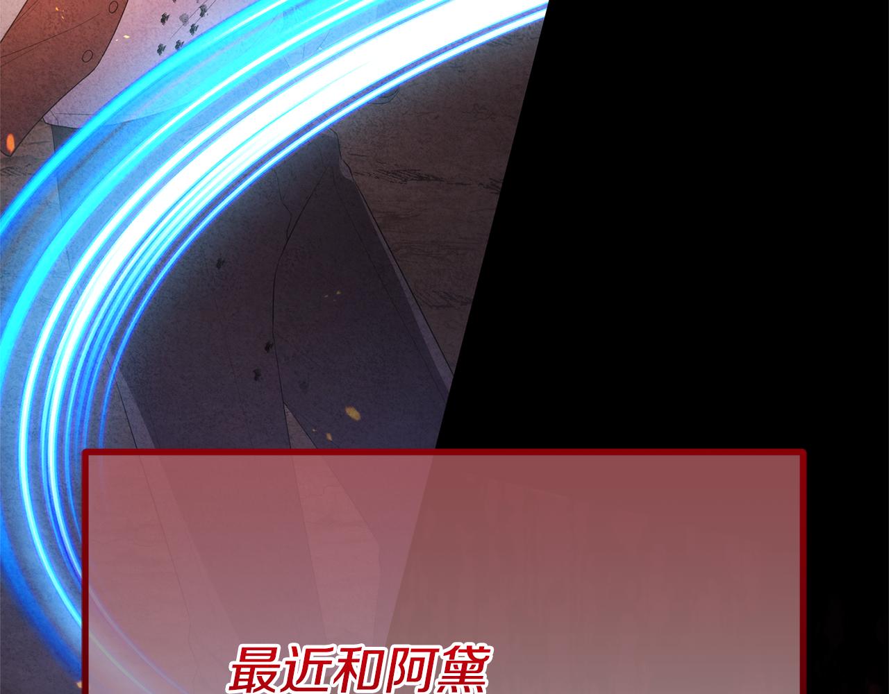 第69话 他不是哥哥(1/5)-第69话