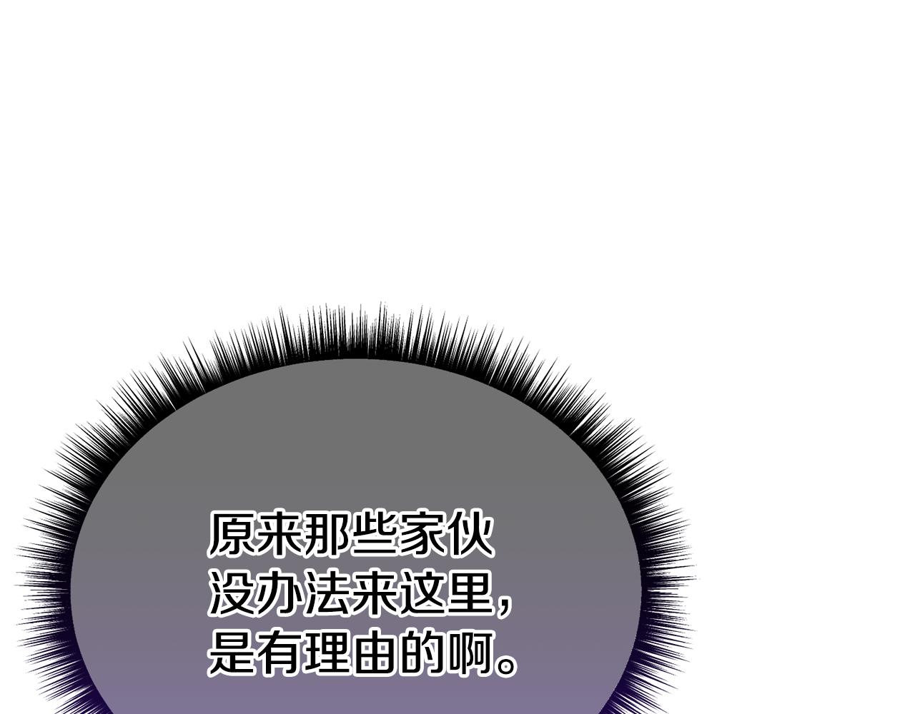 第69话 他不是哥哥(1/5)-第69话