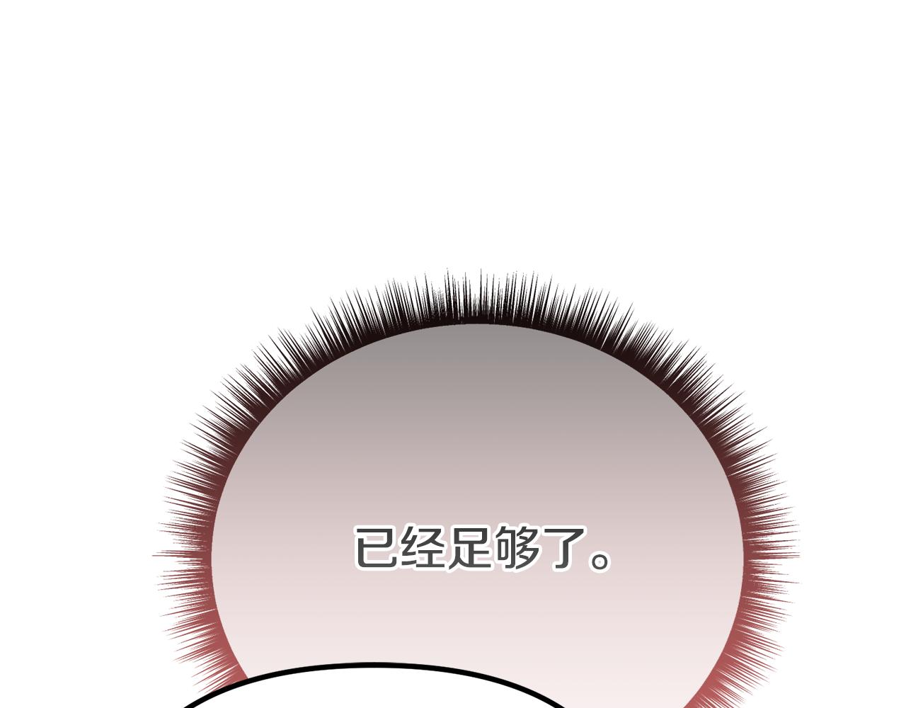 第69话 他不是哥哥(1/5)-第69话