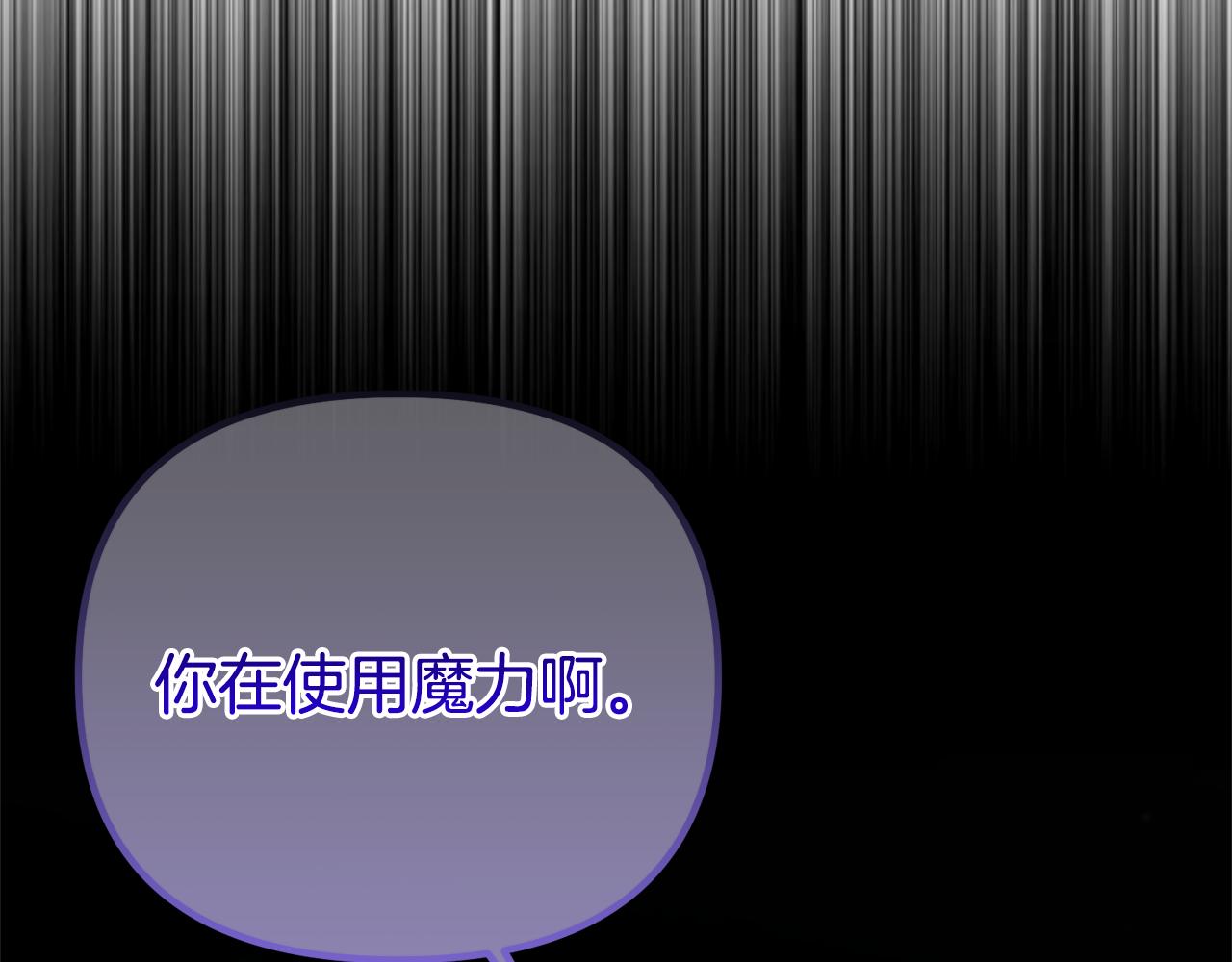 第69话 他不是哥哥(1/5)-第69话