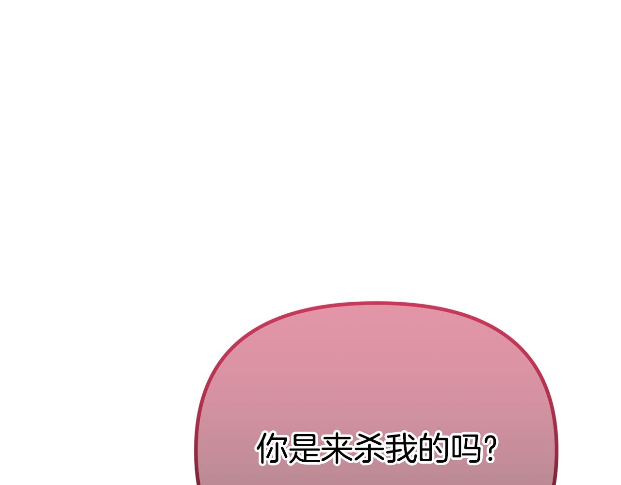 第69话 他不是哥哥(1/5)-第69话