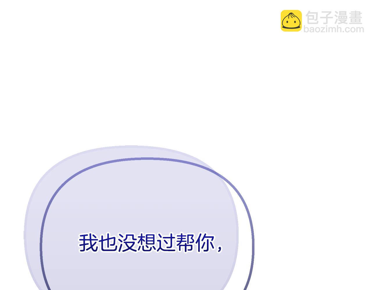 第69话 他不是哥哥(1/5)-第69话