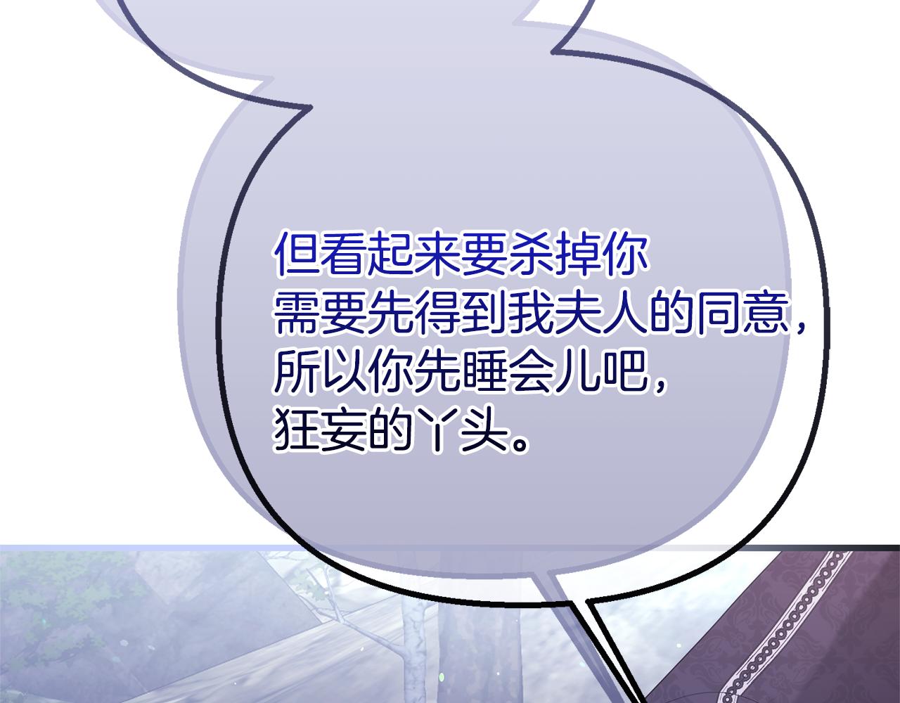 第69话 他不是哥哥(1/5)-第69话