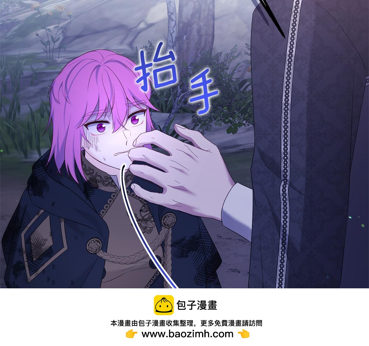 第69话 他不是哥哥(1/5)-第69话