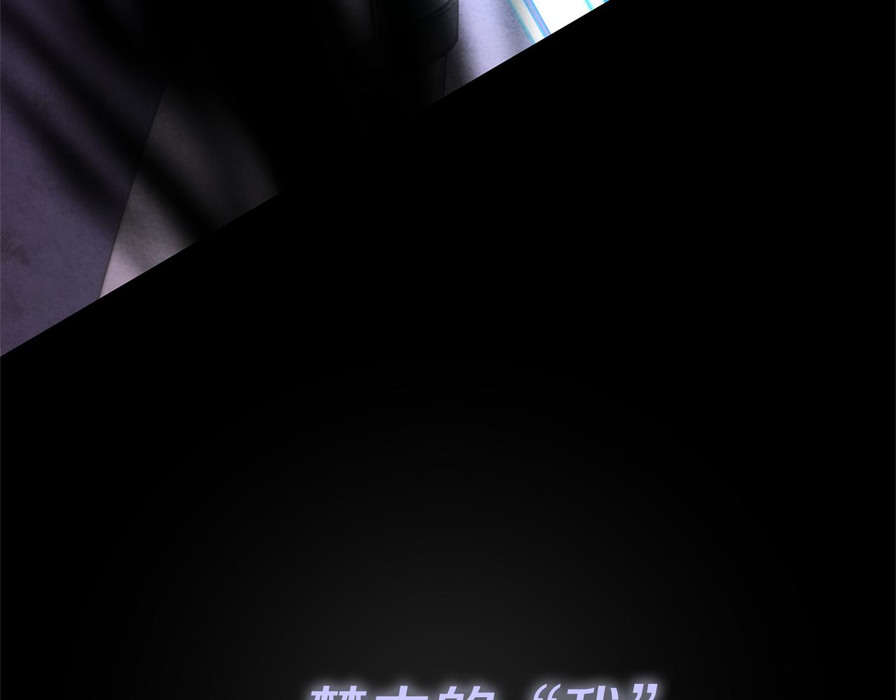第69话 他不是哥哥(1/5)-第69话