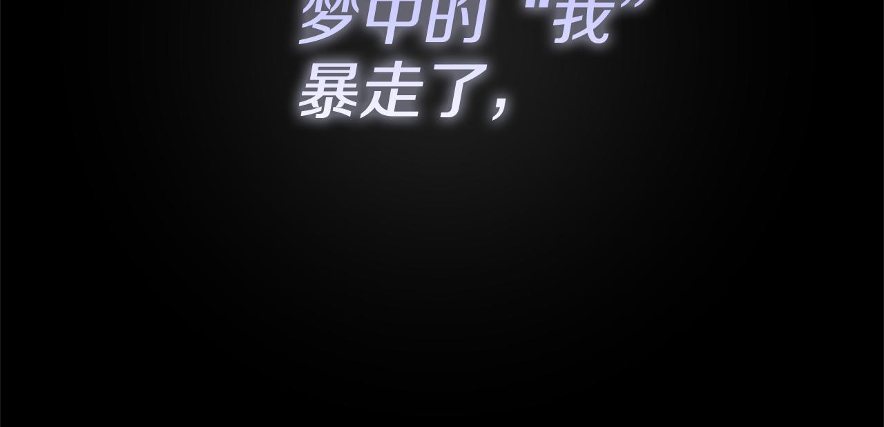 第69话 他不是哥哥(1/5)-第69话