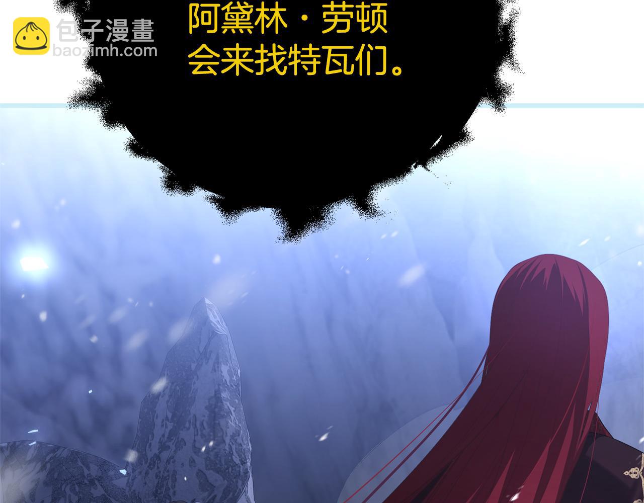 第71话 魔王苏醒(1/6)-第71话