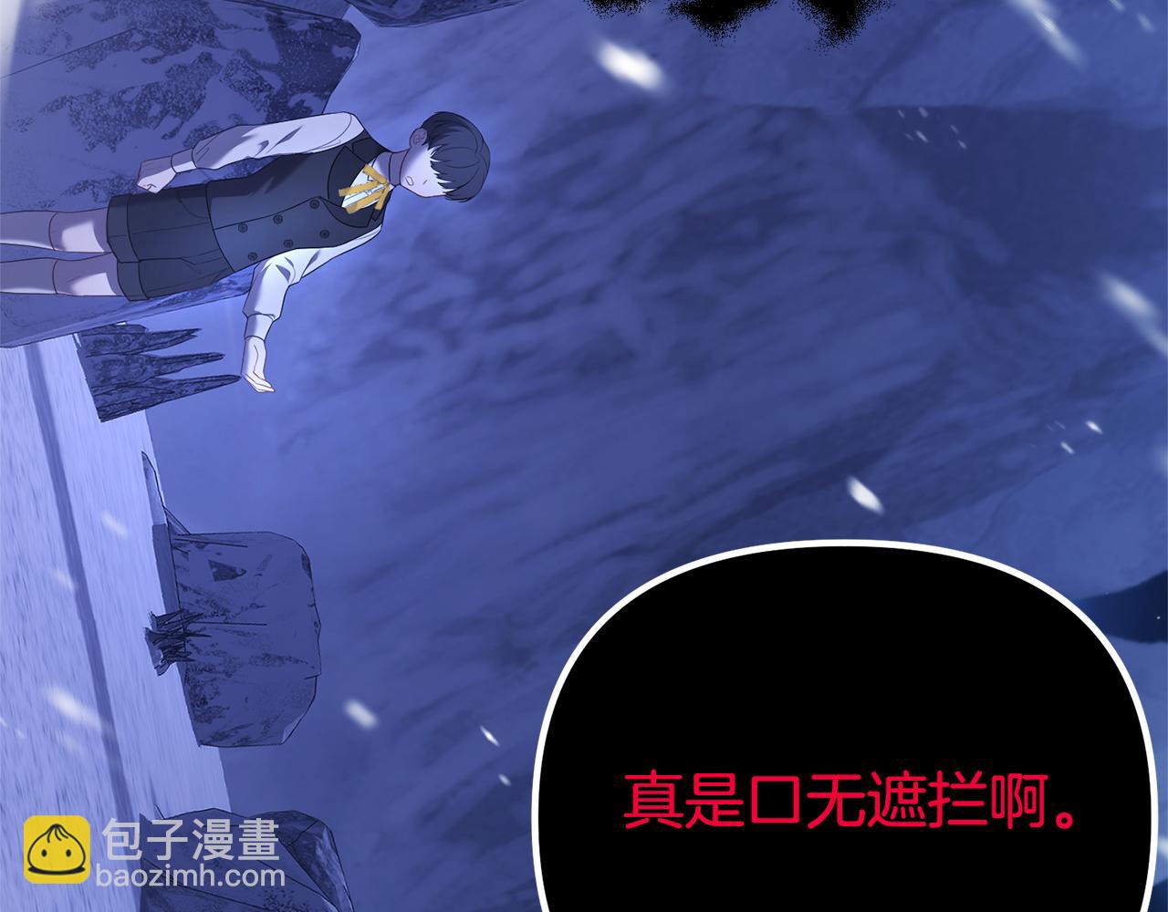 第71话 魔王苏醒(1/6)-第71话