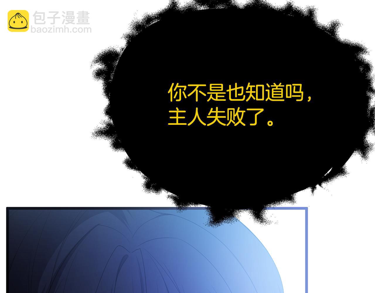 第71话 魔王苏醒(1/6)-第71话