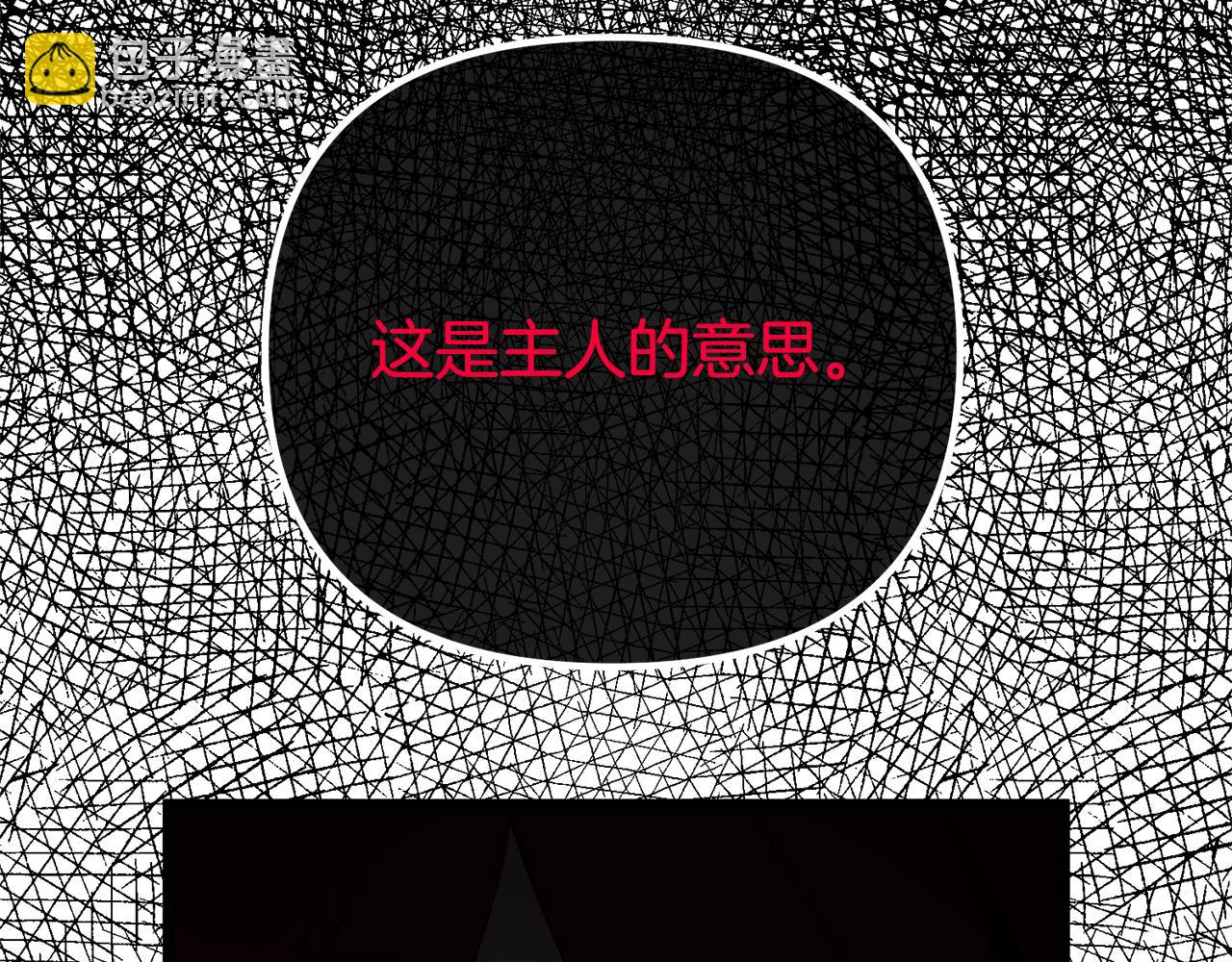 第71话 魔王苏醒(1/6)-第71话