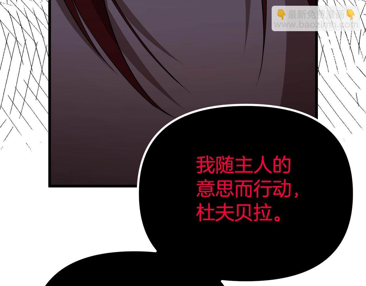 第71话 魔王苏醒(1/6)-第71话